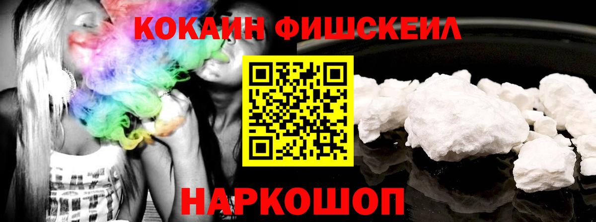 Белая Калитва  Кокаин Колумбийский  КОКАИН Колумбийский  Вход с VPN 