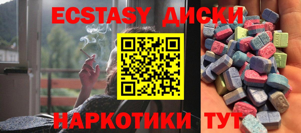 Ecstasy louis Vuitton Белая Калитва