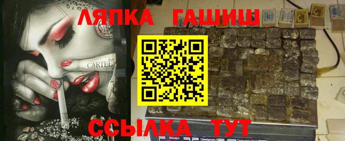 ГАШ Premium Белая Калитва