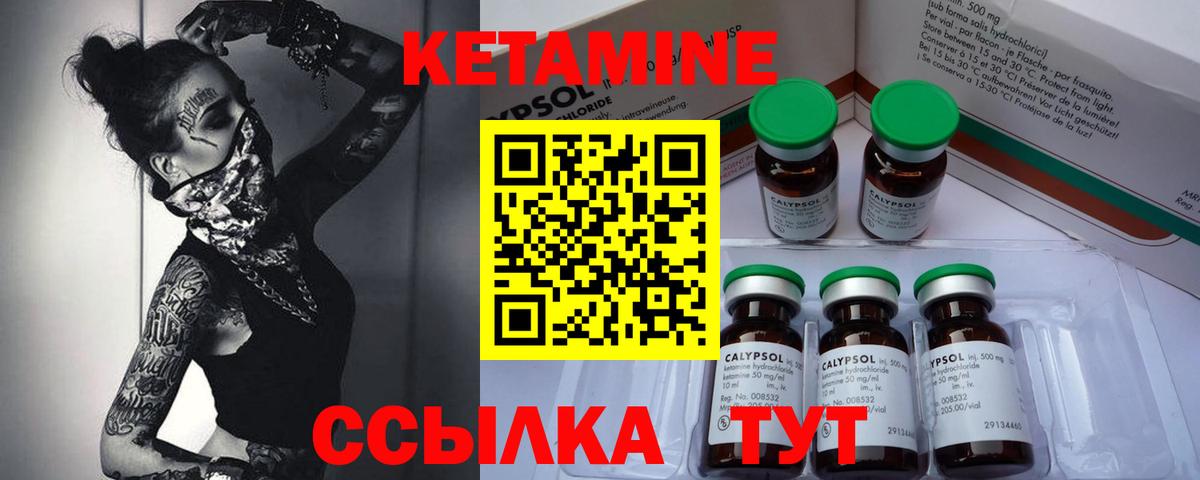 kraken сайт  Кетамин VHQ  Вход с VPN  Белая Калитва 