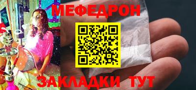 круглые Волгодонск
