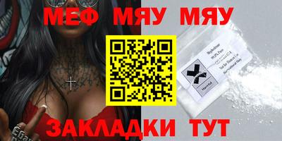 а пвп мука Волжский