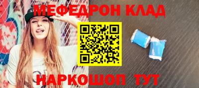 СК Волжск