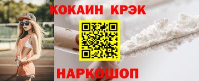 СК Волжск