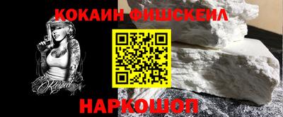 СК Волжск