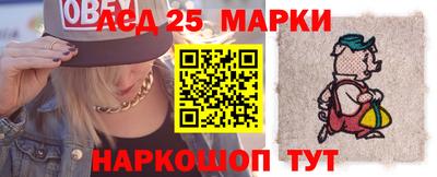 СК Волжск