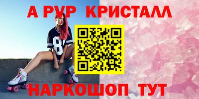 СК Волжск