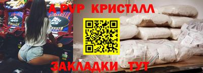 круглые Волгодонск