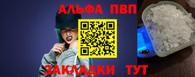 а пвп мука Волжский