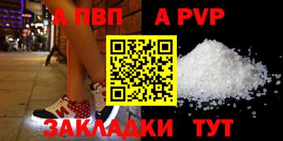 круглые Волгодонск