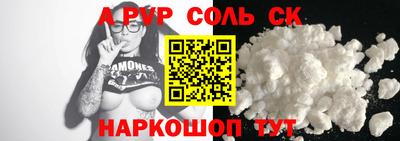а пвп мука Волжский