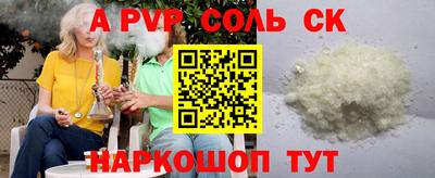 а пвп мука Волжский