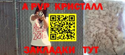 СК Волжск