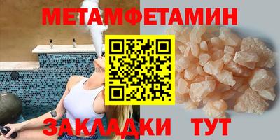 круглые Волгодонск