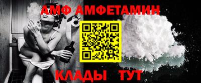 круглые Волгодонск