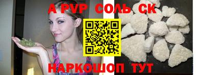 СК Волжск