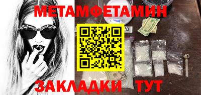 круглые Волгодонск