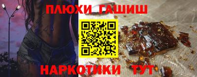 а пвп мука Волжский