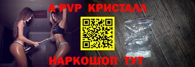 СК Волжск