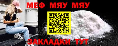 круглые Волгодонск