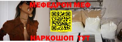 круглые Волгодонск