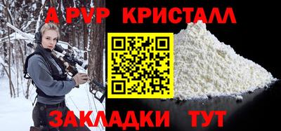 СК Волжск