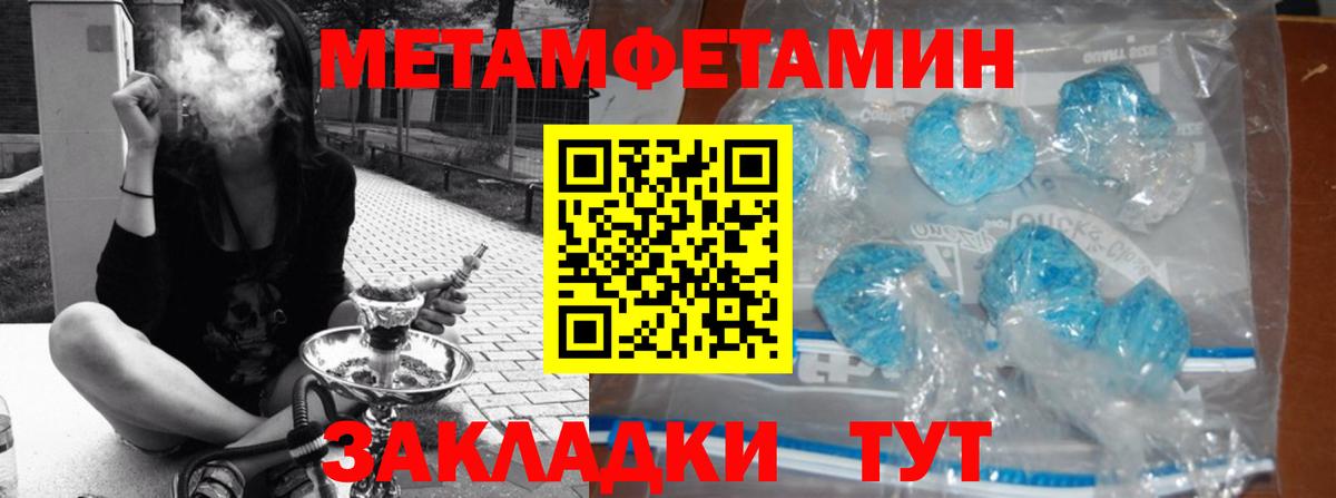 Первитин винт  Вход с VPN  Белая Калитва 