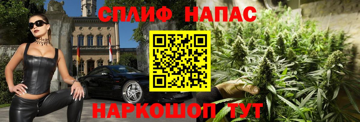 Белая Калитва  Бошки марихуана тримм  Бошки марихуана гибрид  Бошки марихуана сатива  Вход с VPN 
